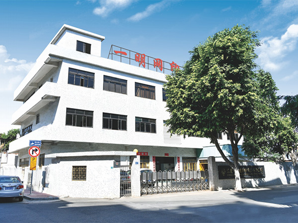 企业形象